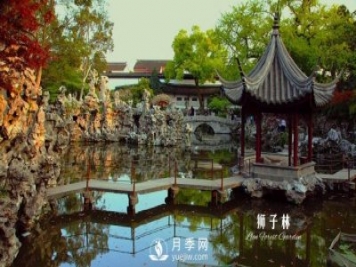 中国园林，生机无限；园林之美，跨越千年…